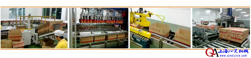 食品包裝流水線設(shè)計 食品包裝流水線設(shè)計