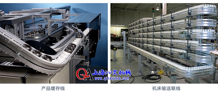 柔性輸送機(jī) 柔性輸送機(jī)